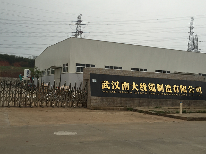 金年会南大线缆制造有限公司
