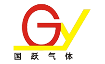 金年会国跃气体有限公司